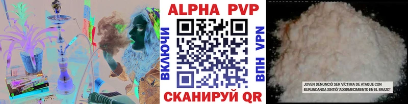 Купить закладку Чекалин МАРИХУАНА  COCAIN  ГАШИШ  A PVP  Псилоцибиновые грибы  МЕФ  Амфетамин 