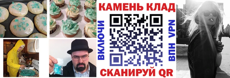 цена наркотик  Чекалин  Еда ТГК конопля 