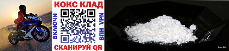 Кокаин 98% ссылка на мегу tor Чекалин