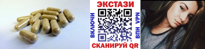 ЭКСТАЗИ 250 мг Чекалин