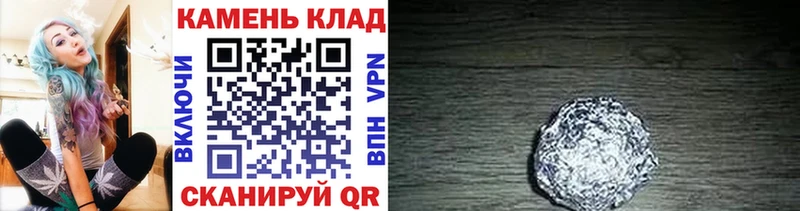 ГАШИШ Cannabis  Чекалин 
