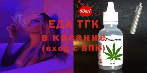 стафф Лабытнанги