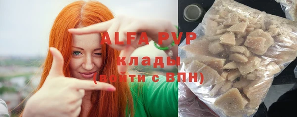 стафф Лабытнанги