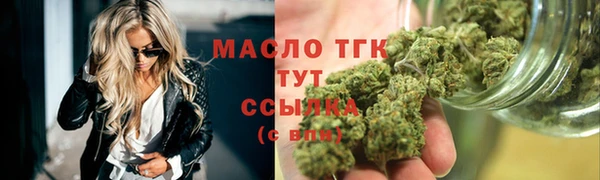 стафф Лабытнанги