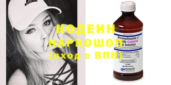стафф Лабытнанги