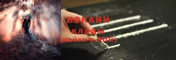 кокаин Куйбышев