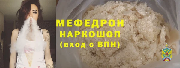 mdma Домодедово