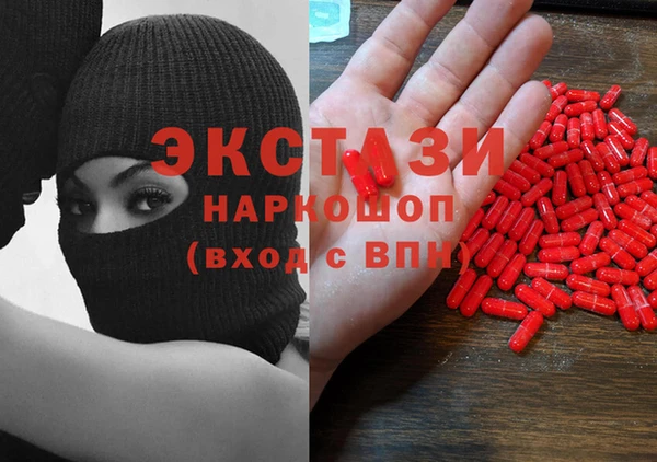 стафф Лабытнанги