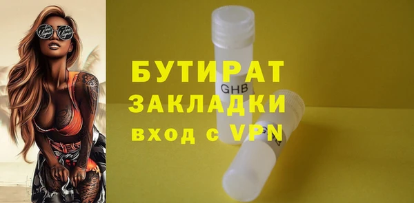 МДМА Лагань