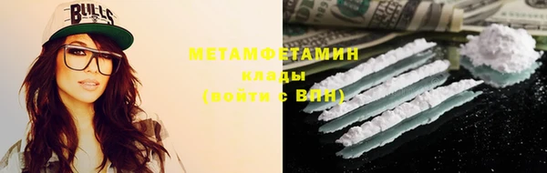 стафф Лабытнанги