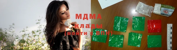 МДМА Лагань