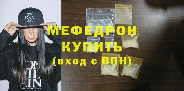 стафф Лабытнанги