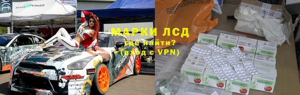 стафф Лабытнанги