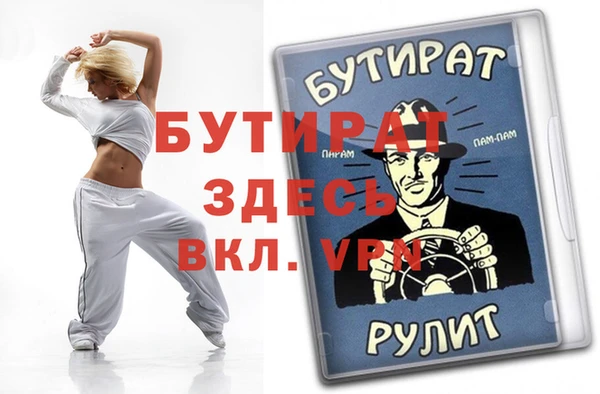 МДМА Одинцово
