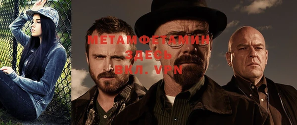 стафф Лабытнанги