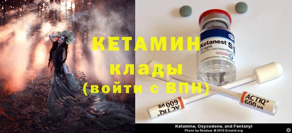МДМА Лагань