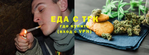 стафф Лабытнанги