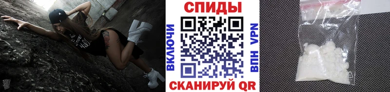 Первитин кристалл  Чекалин 