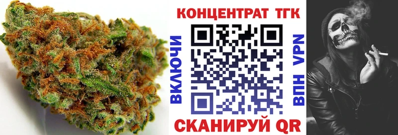 Дистиллят ТГК вейп  где купить наркотик  Чекалин 